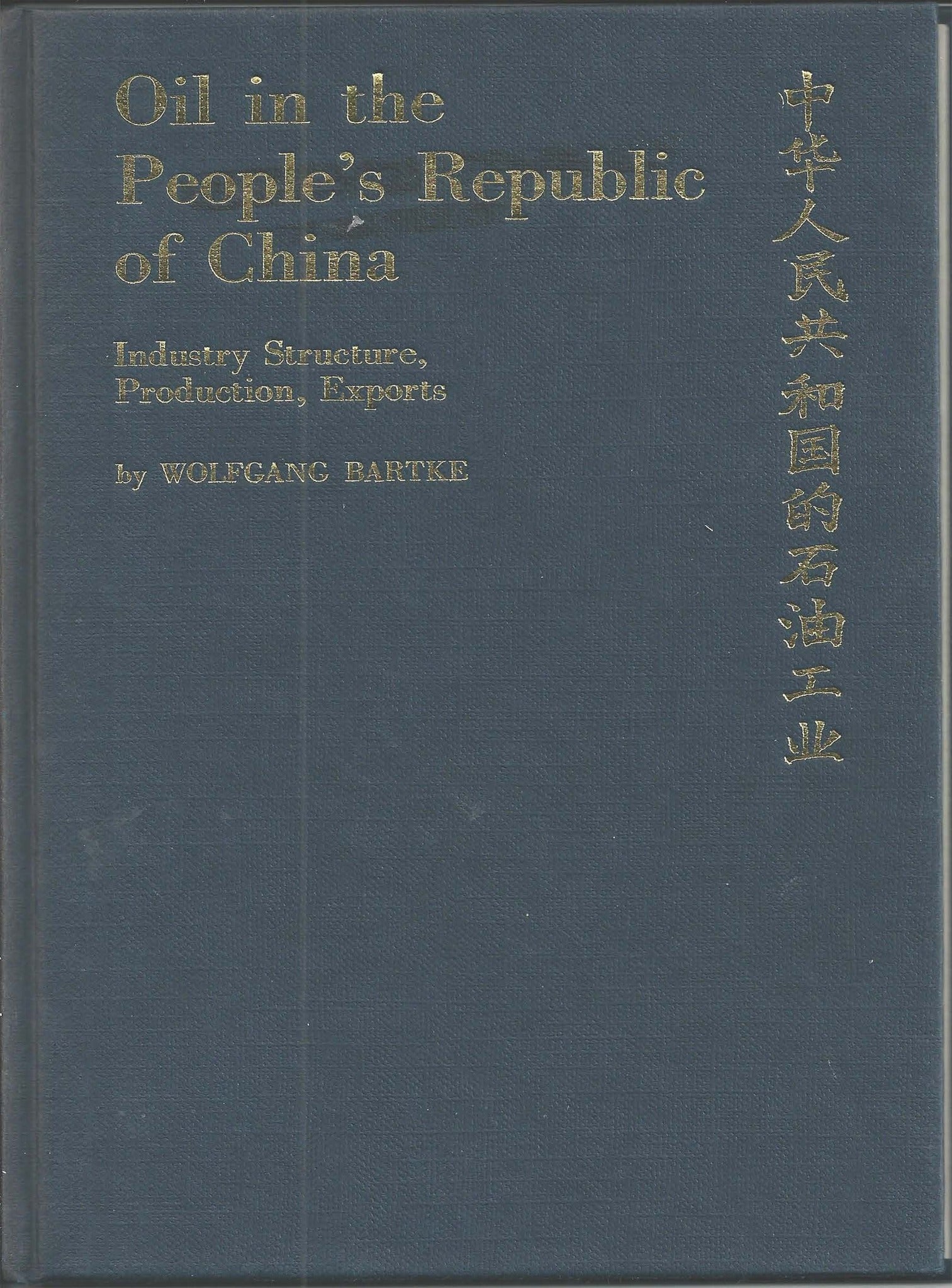 Oil in the People's Republic of China